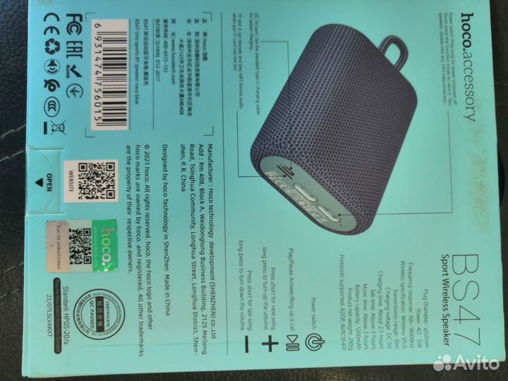 Портативная колонка BS47