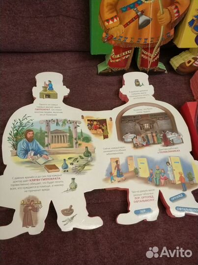 Детские Книги издательства Эксмо