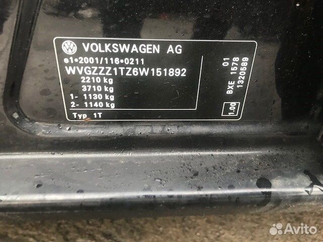 Разбор на запчасти Volkswagen Touran 2006-2010