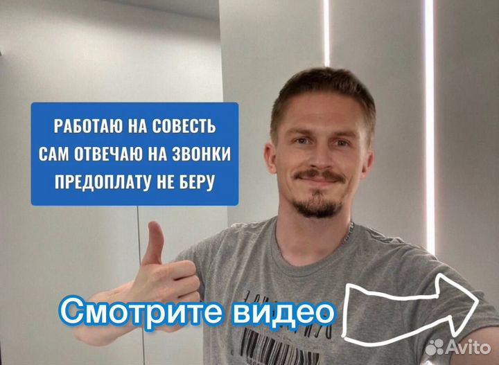 Ремонт квартир. Отделка квартир. Рассрочка