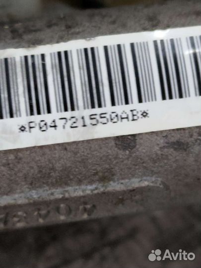 Главный тормозной цилиндр Додж караван Вояджер 4