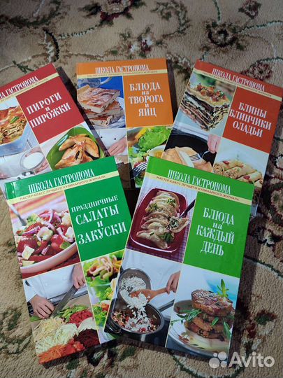 Кулинарные книги