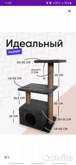 Когтеточка для кошек новая