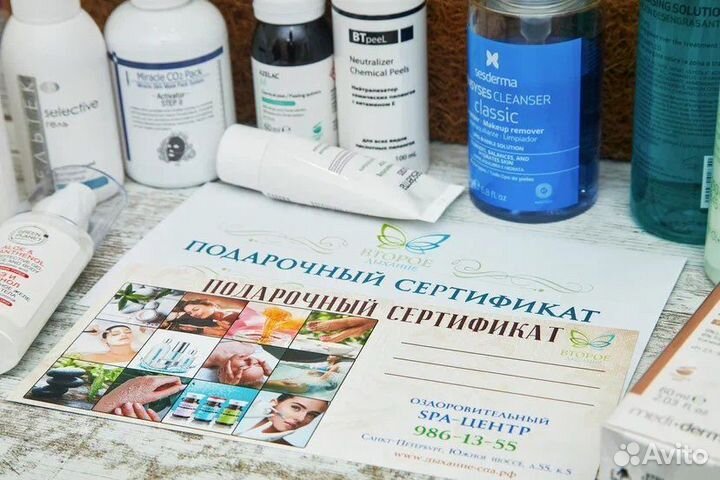 Подарочные сертификаты для мужчин и женщин: SPA