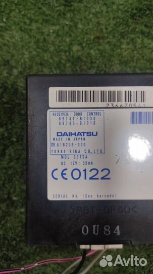 Блок центрального замка Daihatsu Sirion 2008