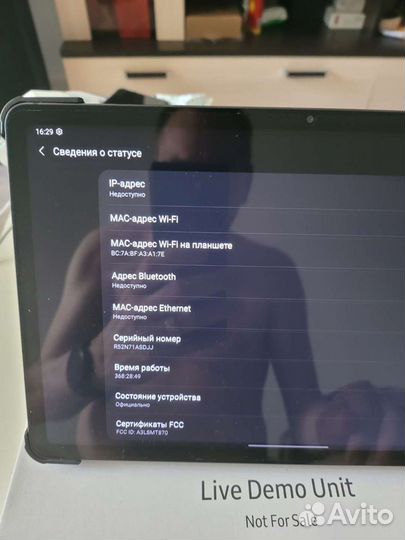 Samsung Galaxy Tab S7 LDU Wi-FI в идеале
