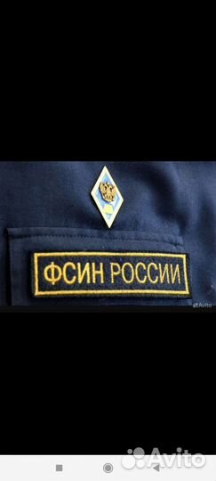 Младший инспектор уфсин