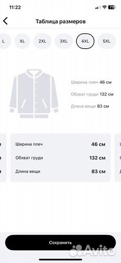 Куртка-толстовка женская р 56-58