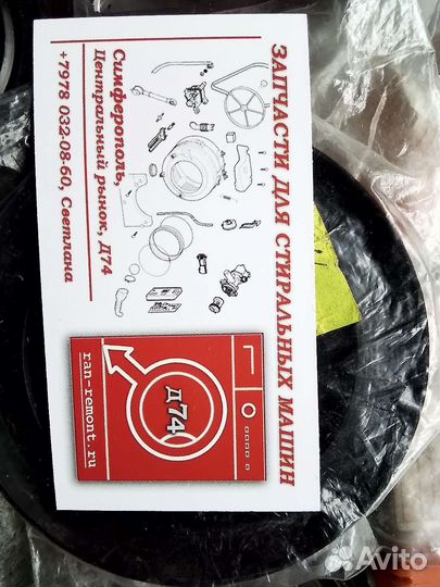 Фитинги для шланга пылесоса Samsung 32 mm 2защелки