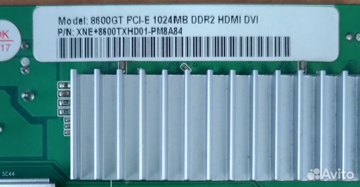 Видеокарта 8600GT 1024MB