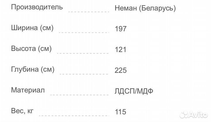 Кровать детская двухъярусная Розалия
