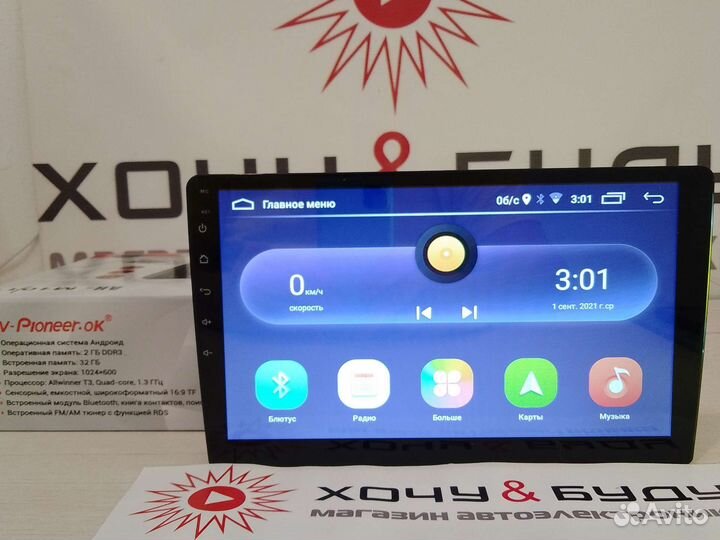 Dv-Pioneer.oK AH-M1011 10 Inch 4 Core 2+32