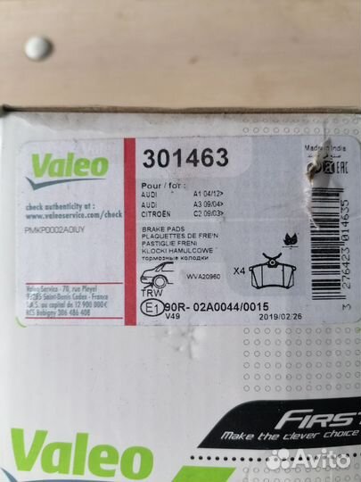 Колодки задние ауди А1, А3