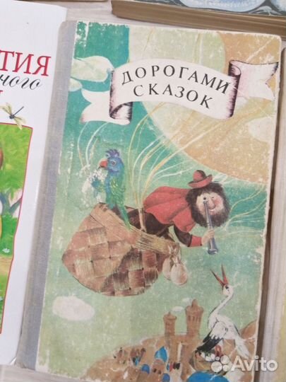 Детские книги 6шт