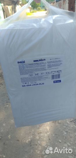 Подгузники для детей