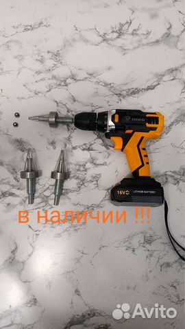 Отправлю авито. Усиленный. Дошипун. с. Магнитом