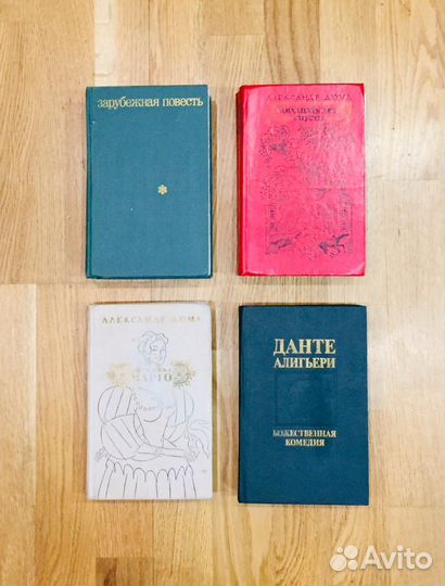 Книги советского периода