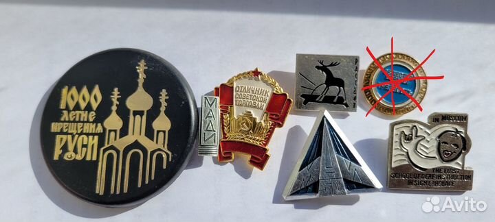 Знаки Образование, гто, досааф, выставки, разное