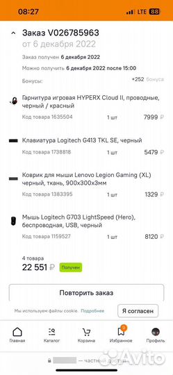 Игровая клавиатура logitech g413 tkl se