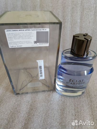 Отливант Eclat d'Arpege Pour Homme Lanvin 10 мл