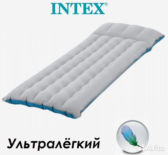 Матрас надувной intex Camping Mat 184 x 67 x 17cm