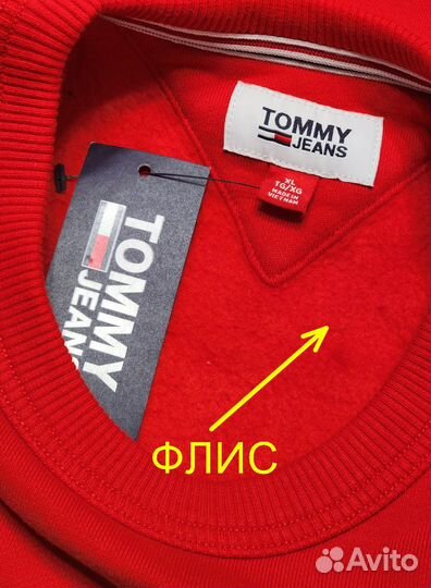 Толстовка свитшот Tommy Hilfiger из США оригинал