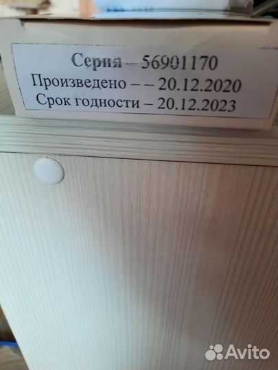 Тест на определение подтекание вод