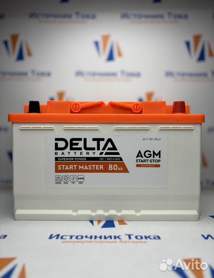 Аккумулятор delta start master AGM 6ст -80 R+(оп)