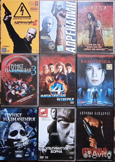 DVD диски лицензия