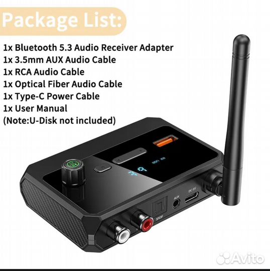 Беспроводной приемник