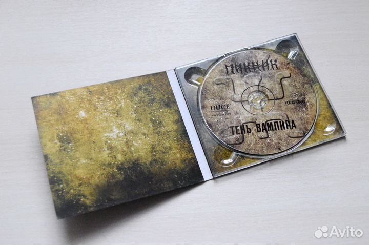 CD диск Тень Вампира - Пикник и Вадим Самойлов