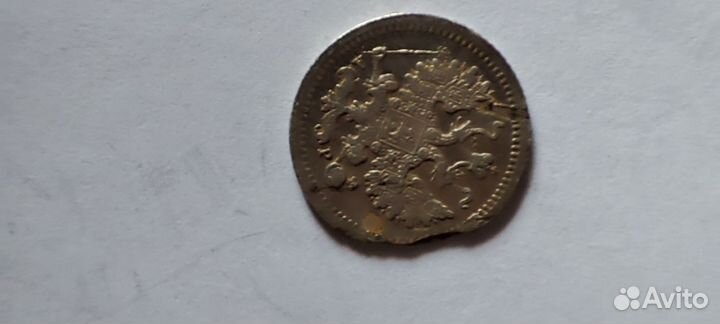 5 копеек 1905 года СПБ ар