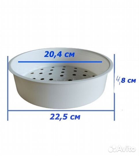 Решетка паровая Сито для фритюра
