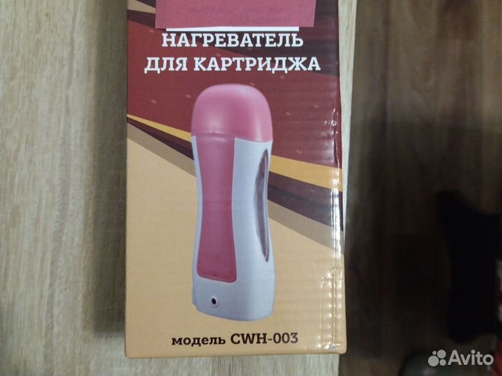 Депилятор восковой. Нагреватель