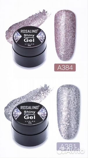 Гель-лаки для ногтей