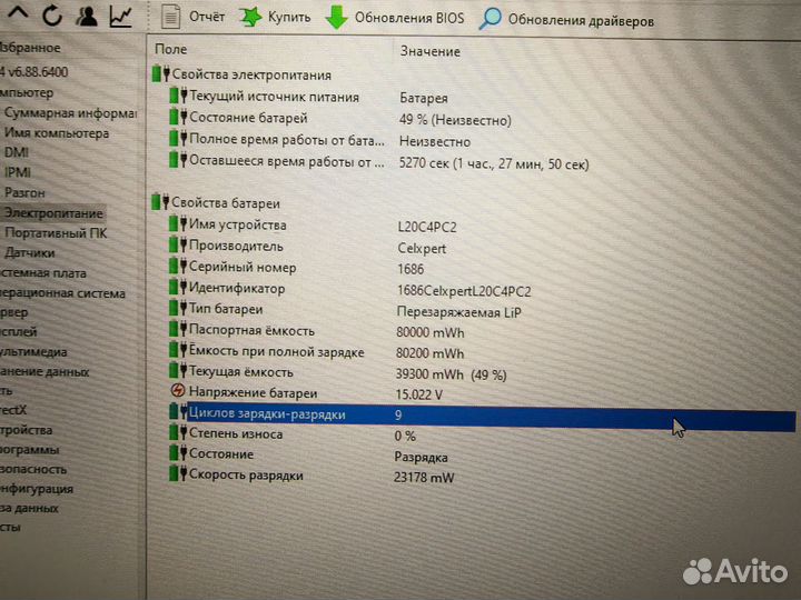 Lenovo legion 5 17ach6 rtx 3070 5800h