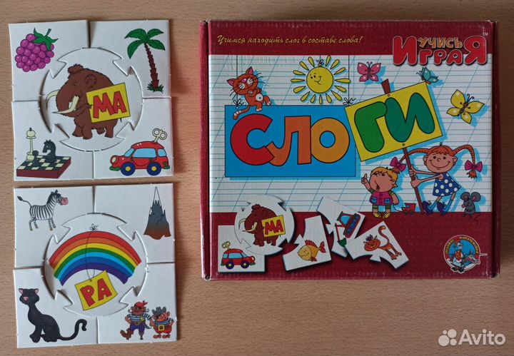 Настольные развивающие игры