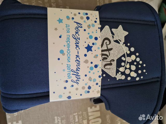 Рюкзак кенгуру