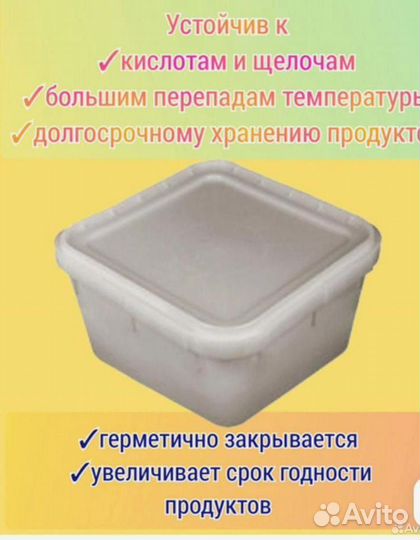 Кубоконтейнер для меда P1XS