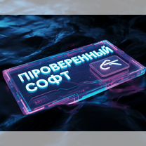 Установка программ удалённо l программы для Windows MacOS macbook l Тюмень, Тюмень