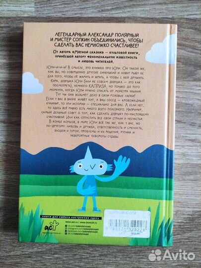 Книги комиксы