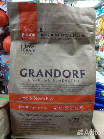 Грандорф Корм для собак 1 и 3 кг Grandorf