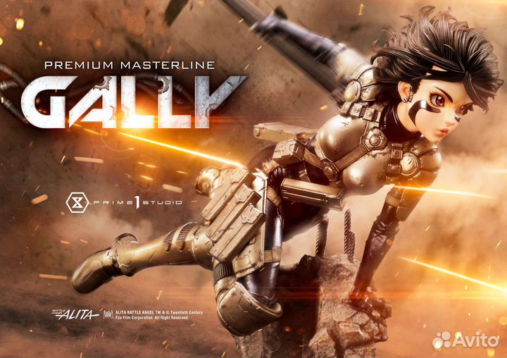Alita “Gally”
