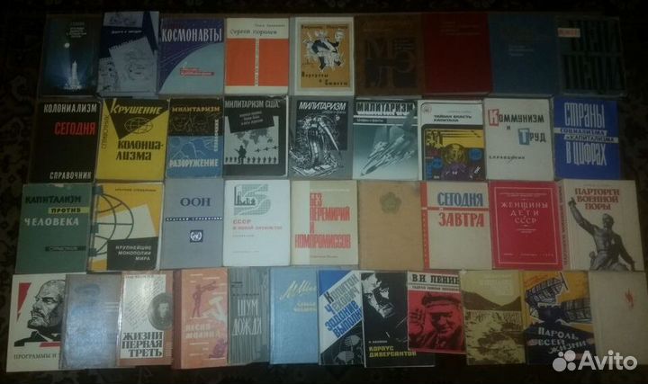Книги СССР малого формата художественная и научная