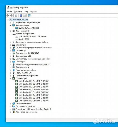 Игровой системный блок rtx 3060 i3 12100f 16/512