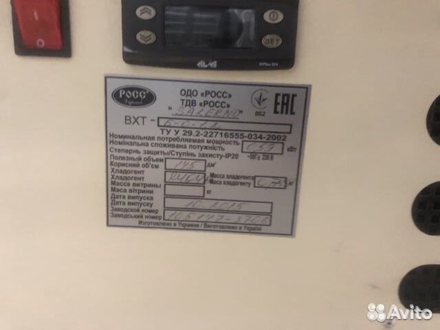 Холодильная витрина Salerno