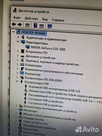 Игровой компьютер