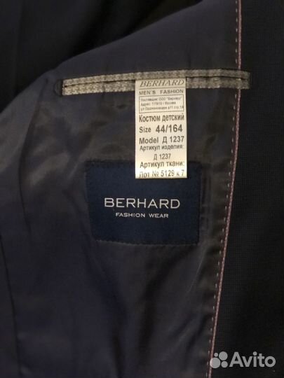 Школьная форма для мальчика 44/164