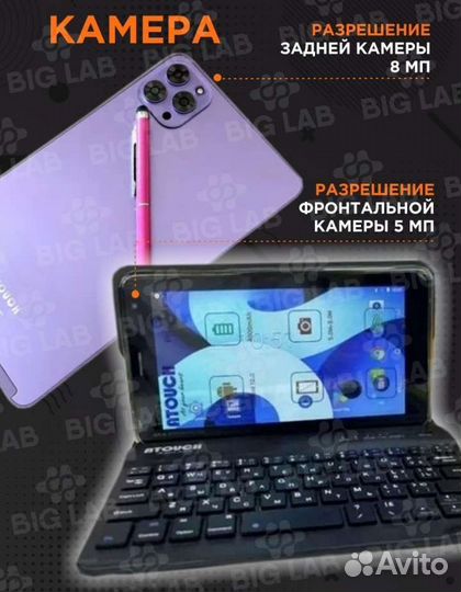 Продается планшет