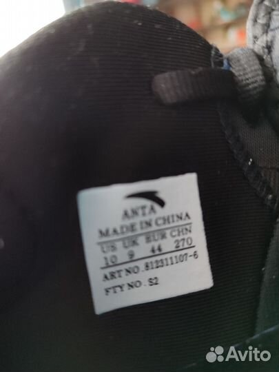 Баскетбольные кроссовки anta skyline 1